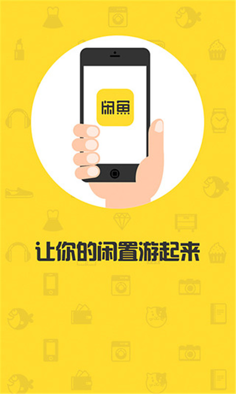 闲鱼卖家同意退货什么套路,闲鱼卖家有哪些骗术