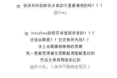 大家推荐一些好用的卸妆产品吧 (前方高能十款卸妆产品测评)