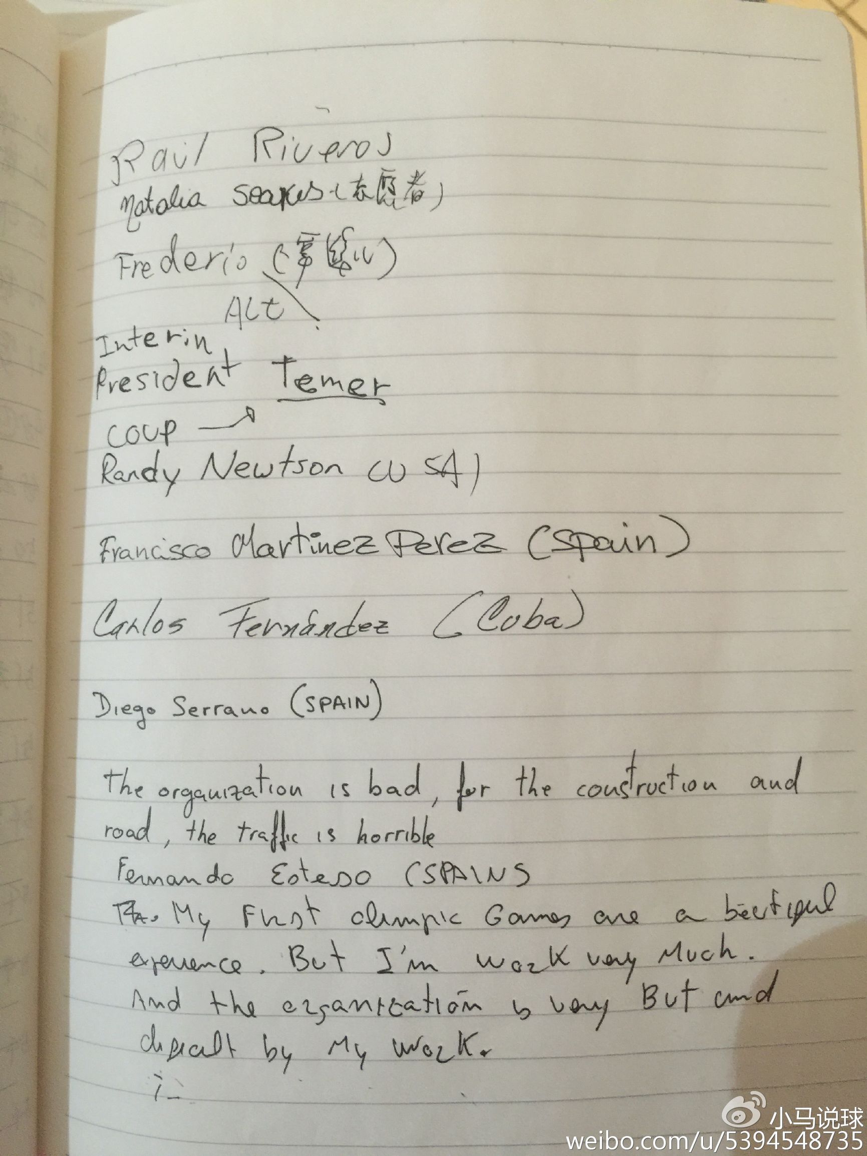 里约奥运会闭幕式东京八分钟,小马丁冬奥会闭幕式央视