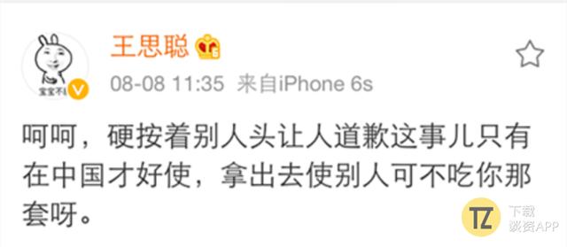 王思聪办公室到底有多豪华,王思聪平时都住哪里