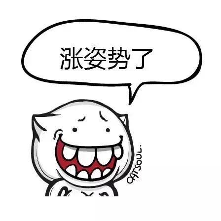 是时候让妹子们看看足球冷静一下了