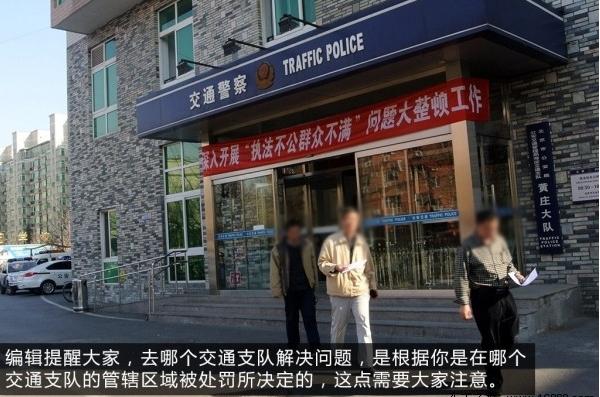 交通违规恢复分数要多久,交通违规被扣分了怎么恢复分数