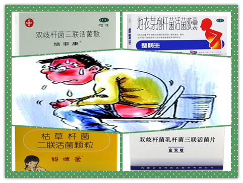 活菌胶囊能治便秘吗,治便秘的活菌药