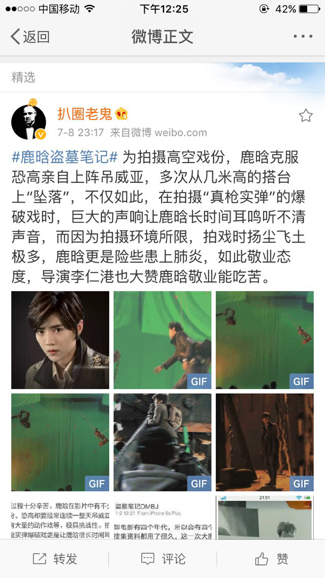 我觉得鹿晗真的是颜值下滑了,鹿晗长得不帅