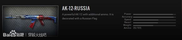 ak无影老武器,ak无影有千变吗