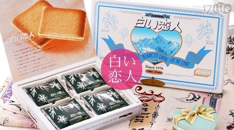 日本大阪机场必购伴手礼,日本成田机场免税店必买物品