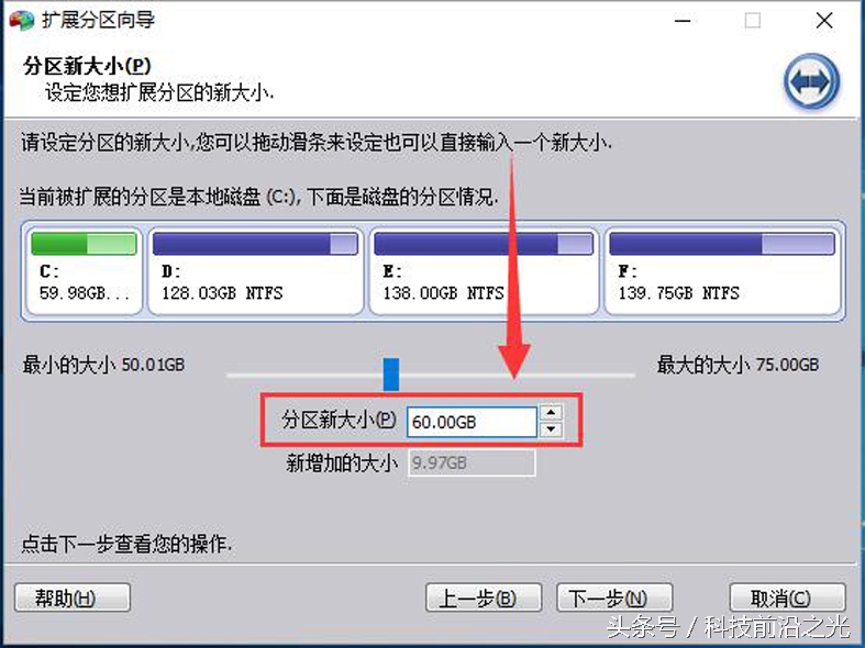 ps软件一打开c盘就满了咋回事,ps打开后c盘红了怎么办