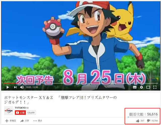 小智神奇宝贝高光时刻,小智永不败北