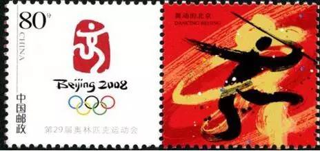 奥运邮票值得收藏吗,奥运会纪念邮票有哪些