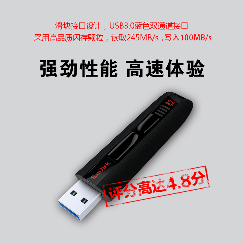 u盘怎么买不容易被坑,买u盘的关注事项