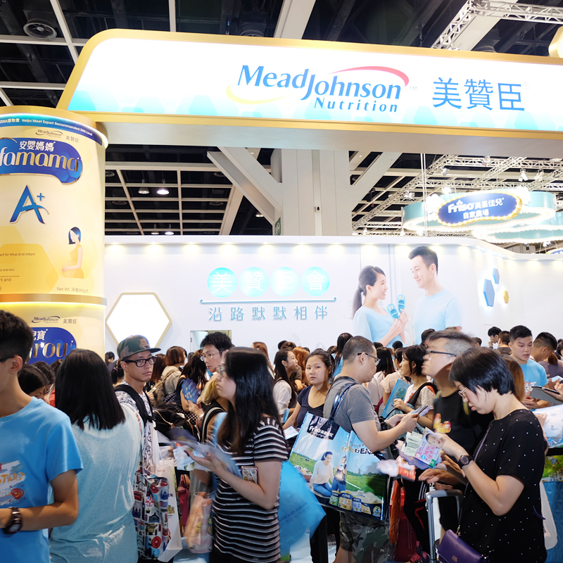 香港荷花母婴用品展,香港荷花母婴展免费票