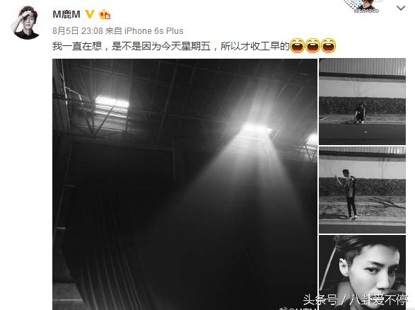 鹿晗和c罗视频,鹿晗被c罗征服