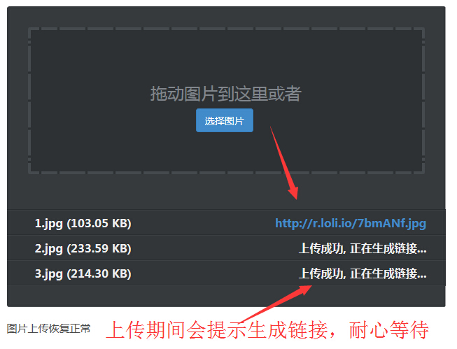 如何利用图床技术减少网站的存储空间,绝对原创