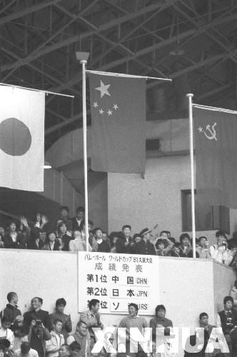 很多年前的中国女排,那些年我们追过的中国女排