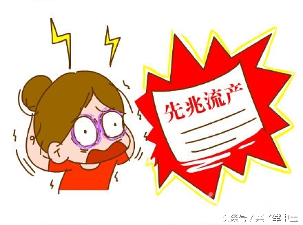 孕妇被逼吃催生药要生了,孕妇生产不听医生劝阻吃了催生药