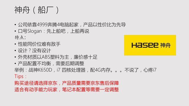 cpu品牌及性能排行,笔记本cpu性能排行榜天梯图2022