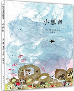 2-4岁宝宝阅读绘本,2-4岁想象力主题绘本