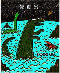 2-4岁宝宝阅读绘本,2-4岁想象力主题绘本