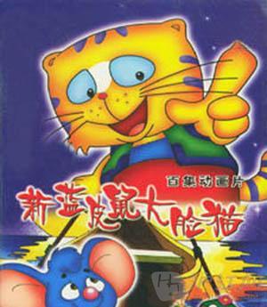 80后的动画片都有啥,那些80后的经典动画