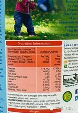 宝宝米粉推荐测评大全,宝宝米粉推荐排行榜嘉宝