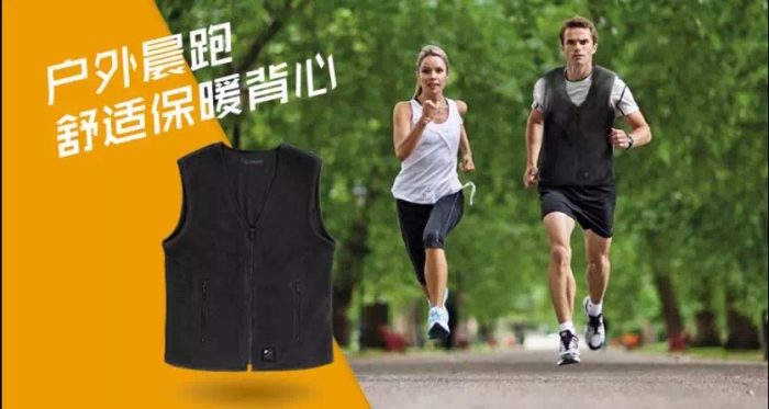 融资580万他花5年研制新型发热材料高温900度不熔断