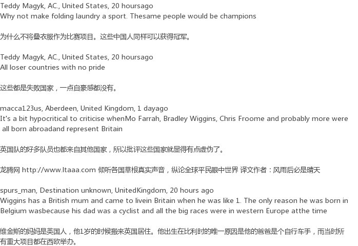 中国乒乓球队出战人员,中国乒乓球队员名单