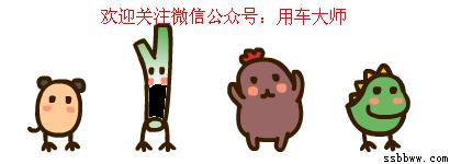 2013年新赛欧尺寸,赛欧2013自动时尚幸福版详细介绍