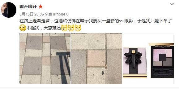 为了女儿卖化妆品,为了买东西什么话都敢说