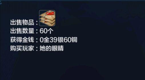 天刀游戏人物介绍,天刀玩家游戏视频