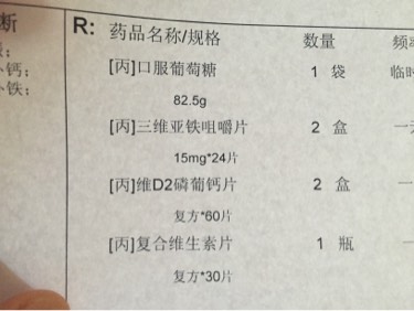 排畸检查能看到孩子脸吗,排畸检查是在怀孕几个月