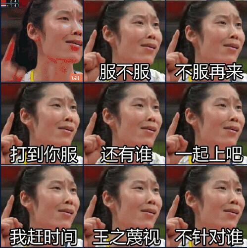 朱婷手型,朱婷最新手势