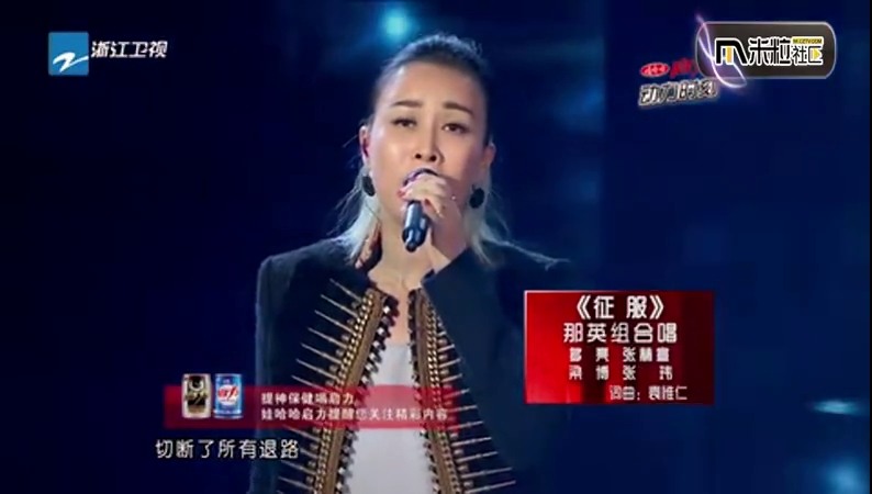 国足破阵曲,国足最新战歌