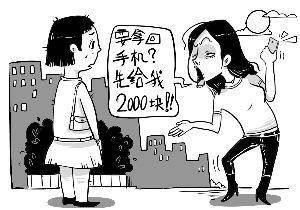 如果你捡到了一部手机,如果你捡到一样东西会不会还给他