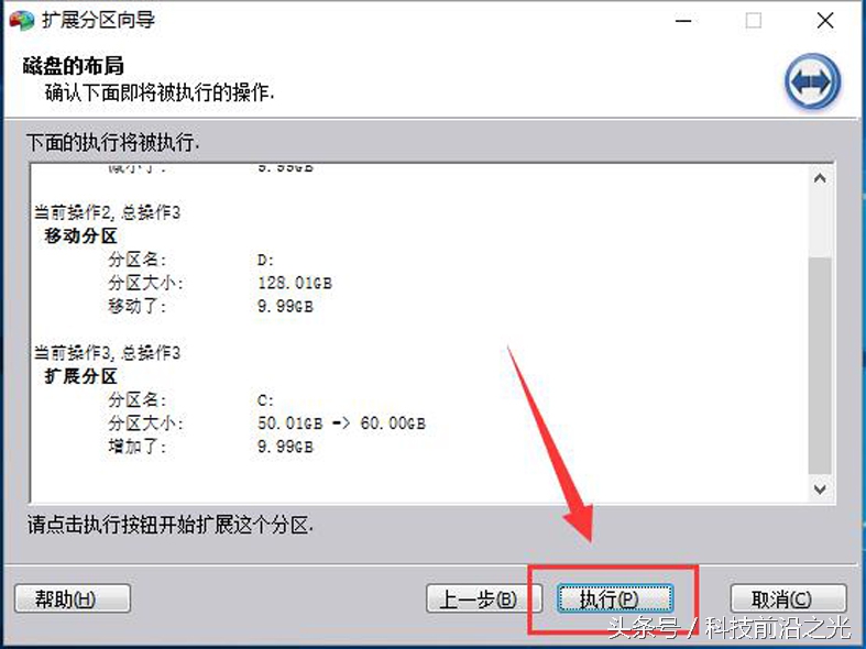 ps软件一打开c盘就满了咋回事,ps打开后c盘红了怎么办