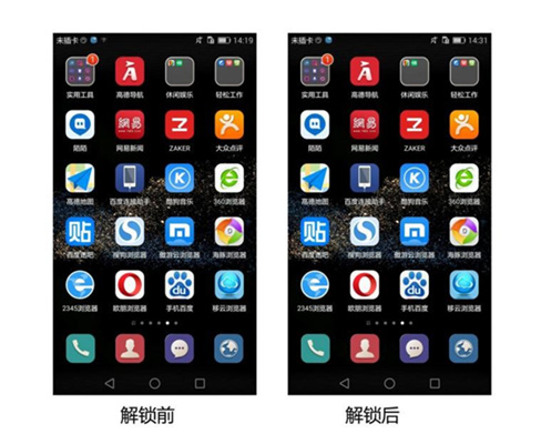 手机取证的难点,手机取证违法吗