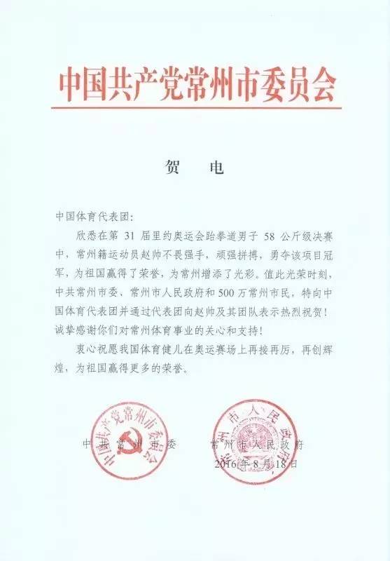 2016里约奥运会洪荒之力,盘点洪荒之力的几个版本