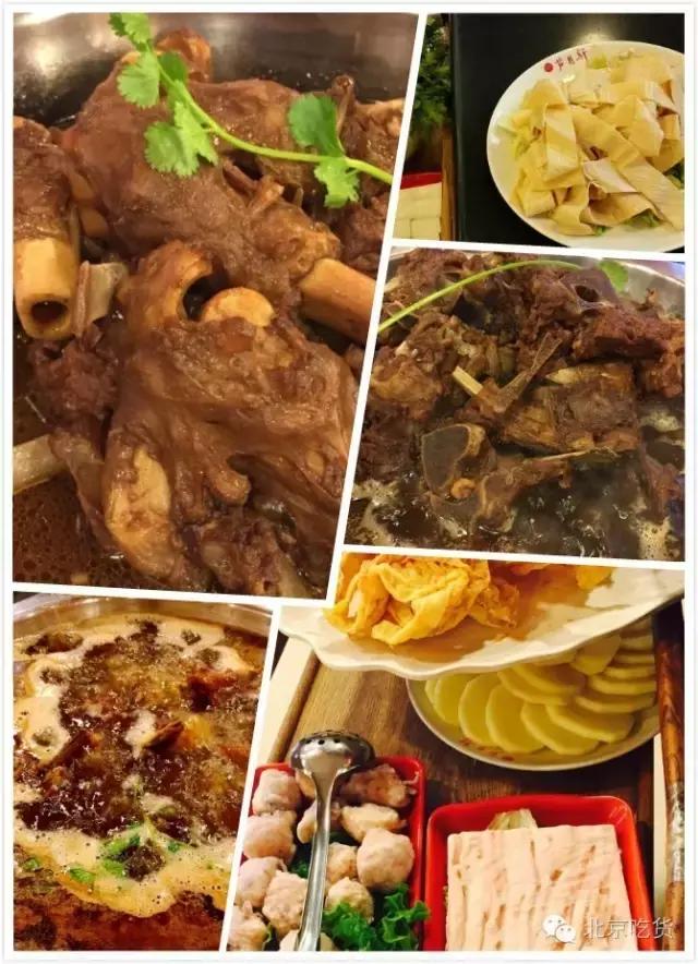 北京最好的羊肉店,北京最好的清真烤鸭餐厅