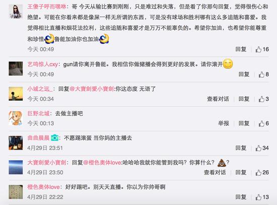 中超球员主要的收入来源,发家致富经典项目