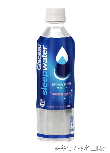 强效睡眠水,最神奇的睡眠水
