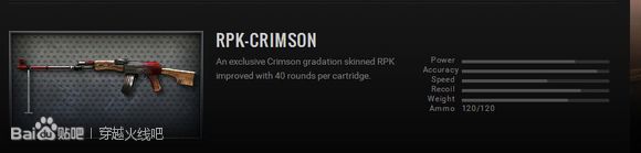 ak无影老武器,ak无影有千变吗