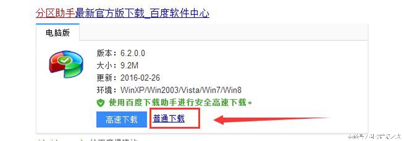 ps软件一打开c盘就满了咋回事,ps打开后c盘红了怎么办
