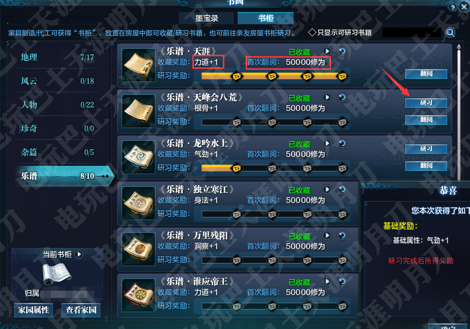 天涯明月刀ol新手该干什么,天涯明月刀ol打本门派推荐