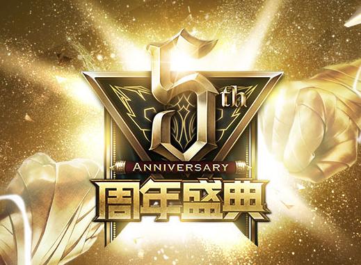 2016全球总决赛snake,mouse让二追三