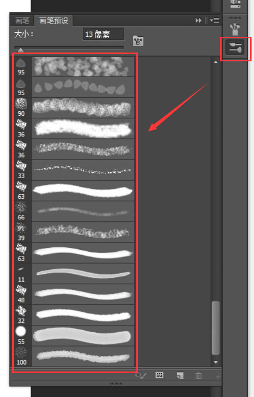 ps笔刷怎么转为painter笔刷,2023ps笔刷使用入门教程