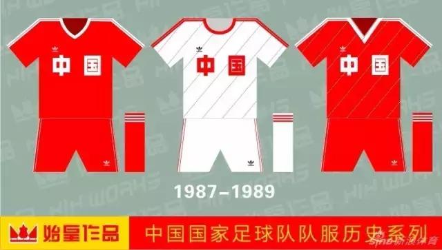 国足阿迪达斯,阿迪国足球衣