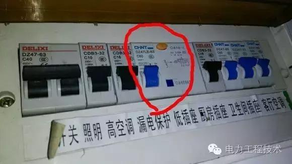 水塔自动跳闸开关不跳闸原因,开关跳闸的原因及解决方法