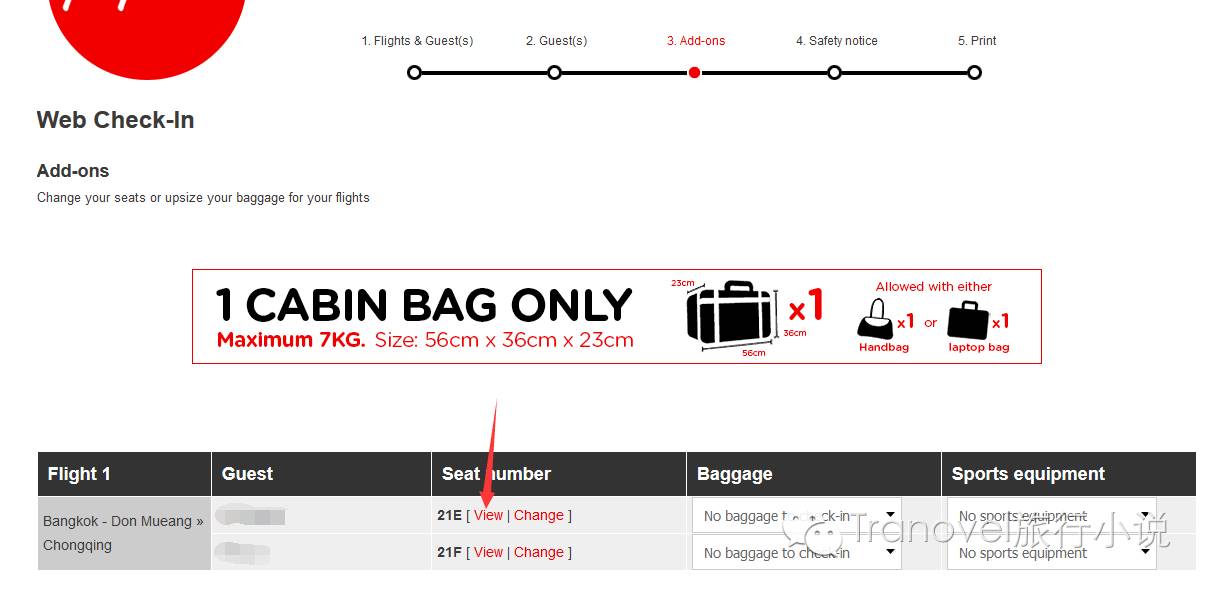 浜氭床鑸┖鎬庝箞绾夸笂鍊兼満,浜氭床鑸┖鍊兼満鏁欑▼