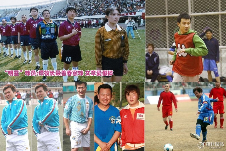 明星“球员”:唐僧变肥罗，谭咏麟踢断两根韧带