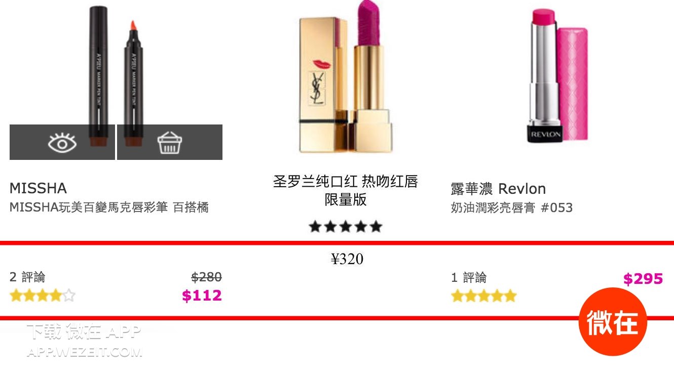 ysl口红一定要给女朋友买,直男问999口红