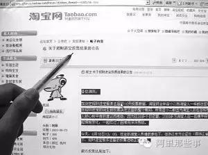 淘宝恶意涨价怎么处理,淘宝违规加价